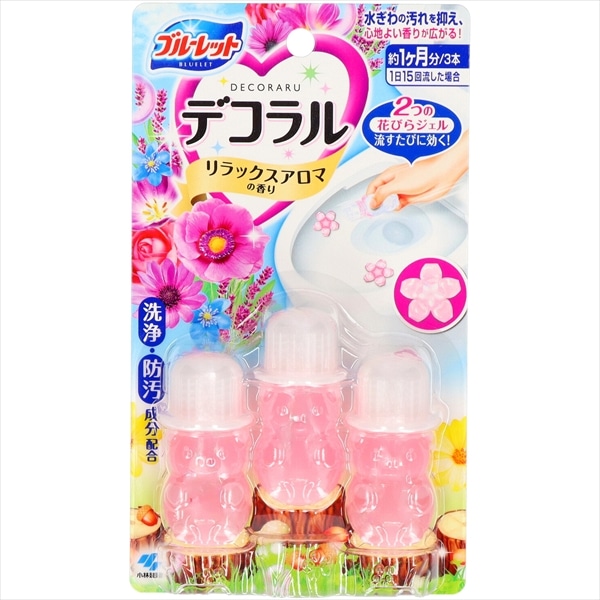 小林製薬 ブルーレット デコラル リラックスアロマの香り 3個入 1パック(ご注文単位1パック)【直送品】