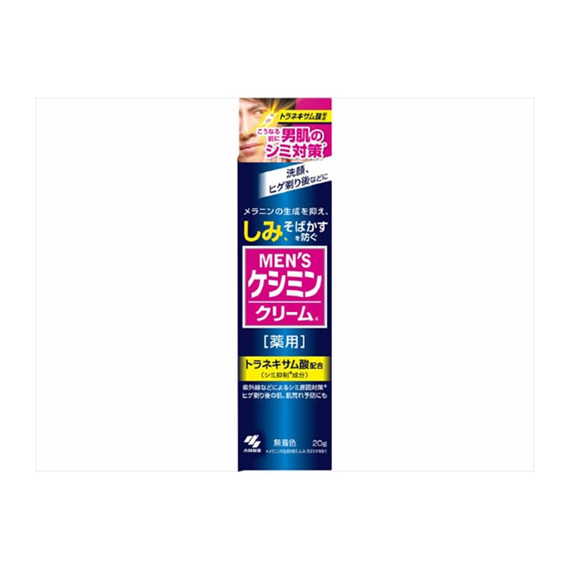 小林製薬 メンズケシミンクリーム 20G 1個(ご注文単位1個)【直送品】