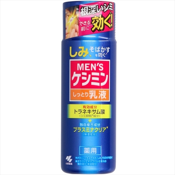 小林製薬 メンズケシミン乳液 110ML 1個(ご注文単位1個)【直送品】