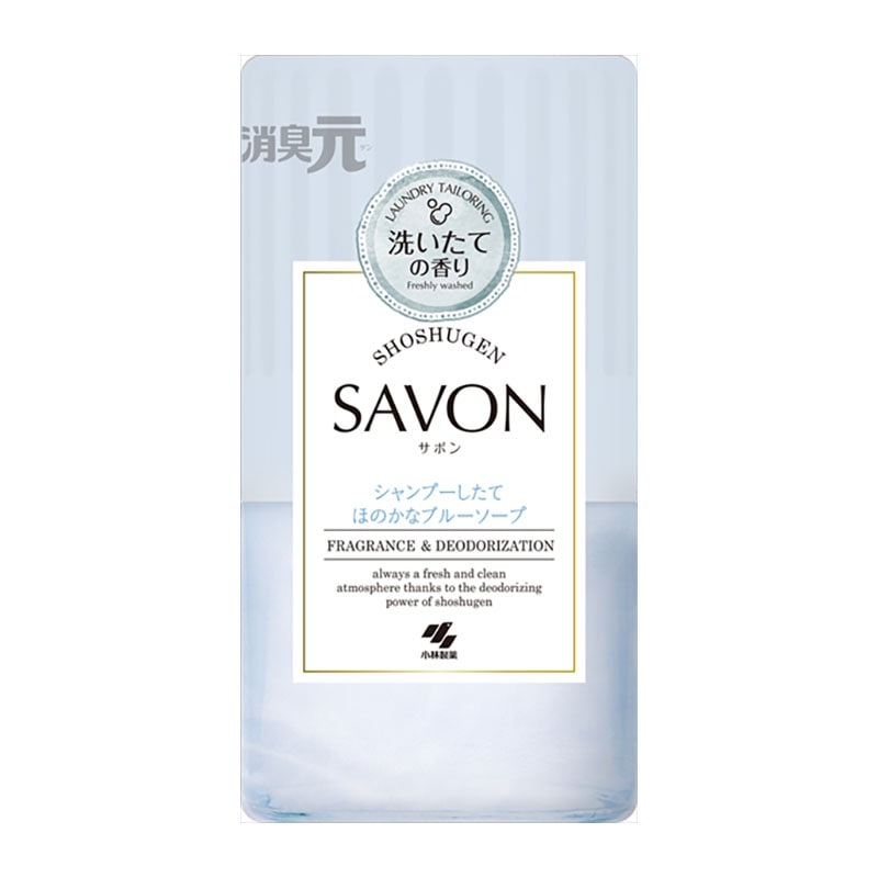 小林製薬 消臭元SAVON 洗濯したてほのかなブルーソープ 400ML 1個(ご注文単位1個)【直送品】