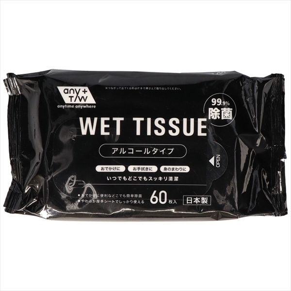 昭和紙工 JEL アルコール99.9%除菌ウエット 60枚入 1個(ご注文単位1個)【直送品】