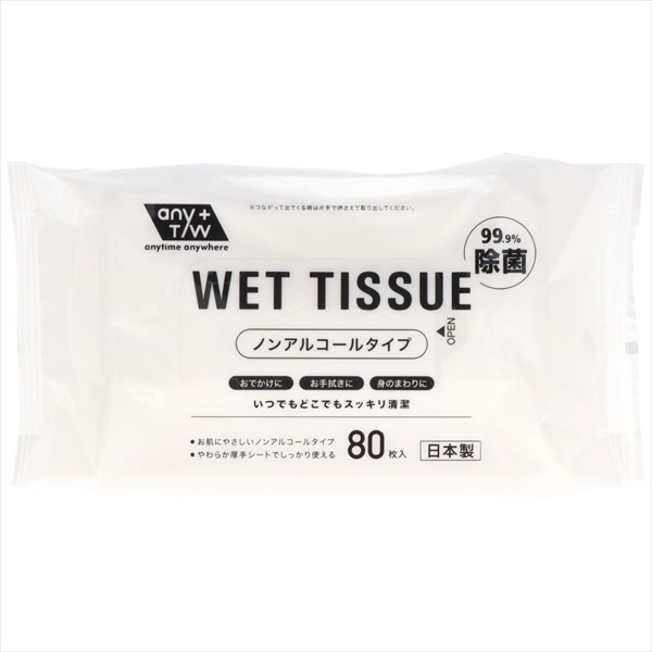 昭和紙工 JEL ノンアルコール99.9%除菌ウエット 80枚入 1個(ご注文単位1個)【直送品】