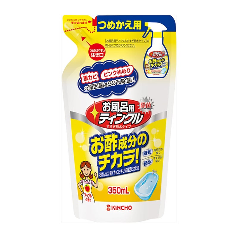 大日本除虫菊 お風呂用ティンクル すすぎ節水タイプ 替 350ML 1個(ご注文単位1個)【直送品】