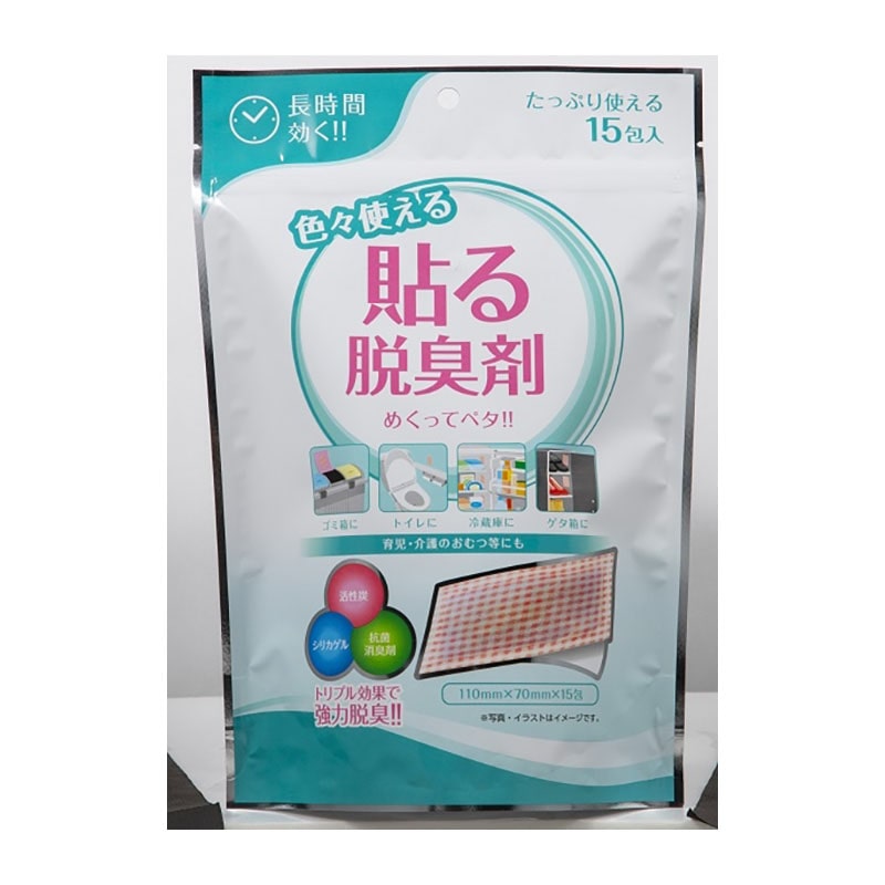 豊田化工　貼る脱臭剤　15包入 1個（ご注文単位1個）【直送品】