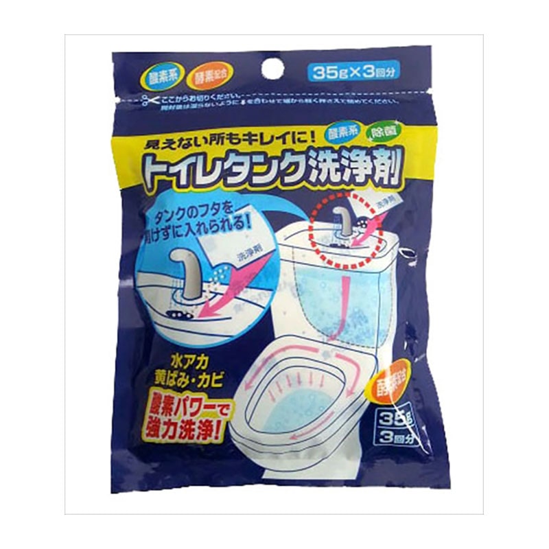 木村石鹸工業 トイレタンク洗浄剤 3包入 1個(ご注文単位1個)【直送品】