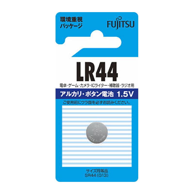 FDK 富士通 アルカリボタン LR44C(B)N 1個（ご注文単位1個）【直送品】