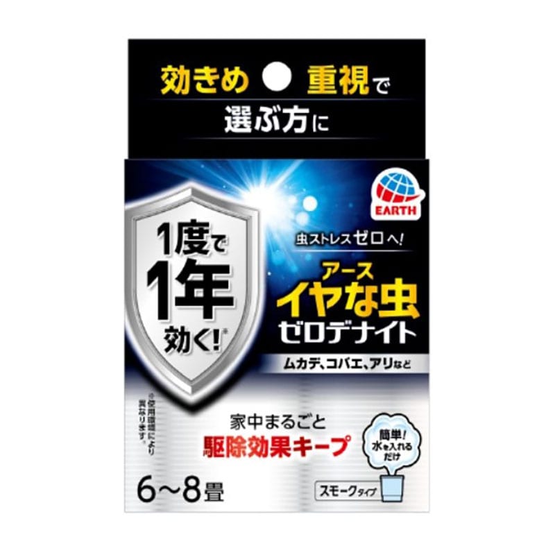 アース製薬 イヤな虫 ゼロデナイト 6~8畳用 10g 1個(ご注文単位1個)【直送品】