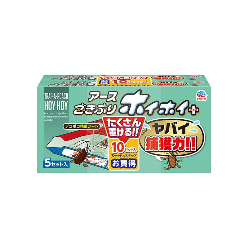 アース製薬 ゴキブリホイホイ+ 2個/袋(ご注文単位1袋)【直送品】
