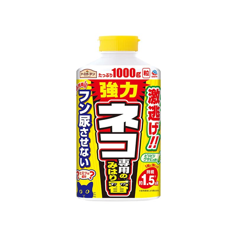 アース製薬 アースガーデン ネコ専用のみはり番 1000g 1個(ご注文単位1個)【直送品】