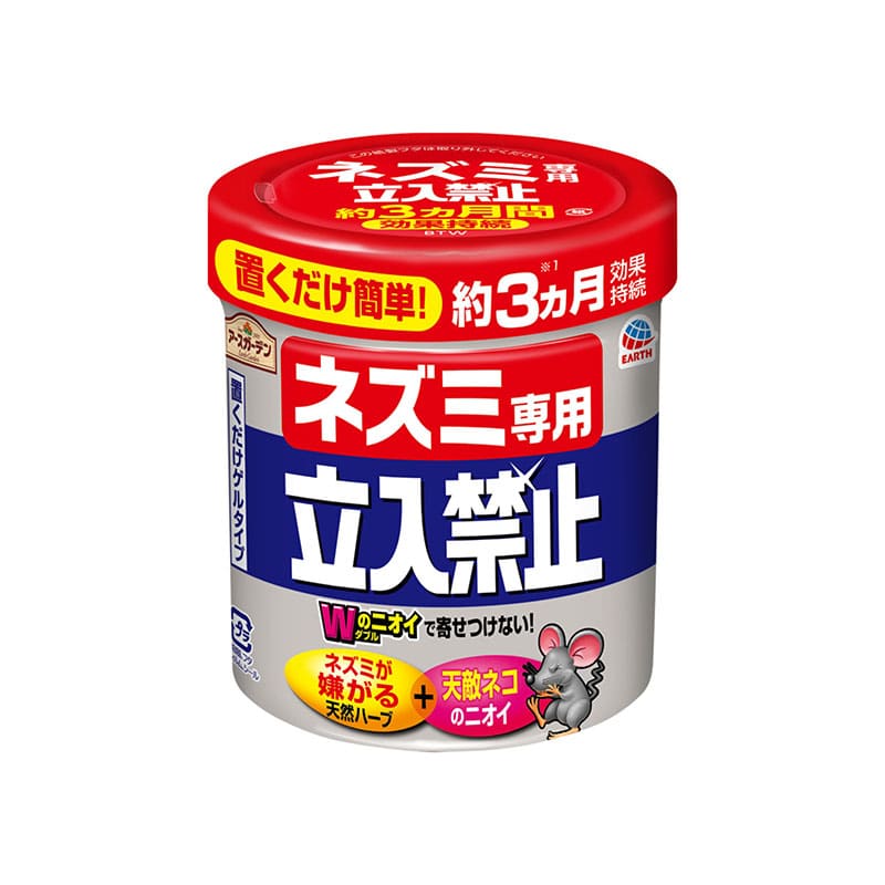 アース製薬 アースガーデン ネズミ専用立入禁止置くだけ ゲルタイプ 350g 1個(ご注文単位1個)【直送品】