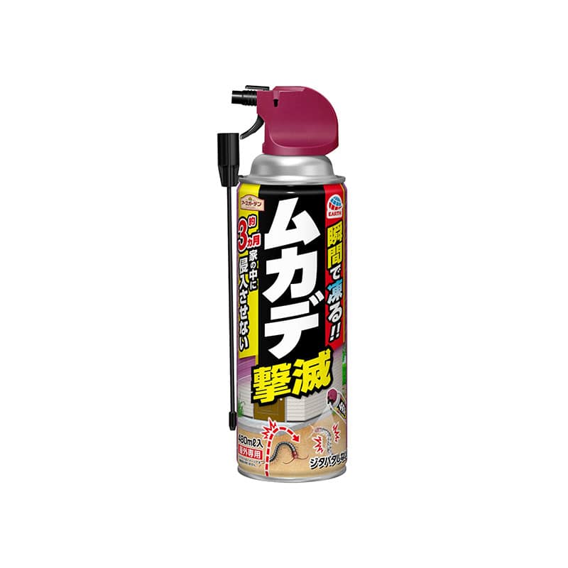アース製薬 アースガーデン ムカデ撃滅 480ml 1個(ご注文単位1個)【直送品】