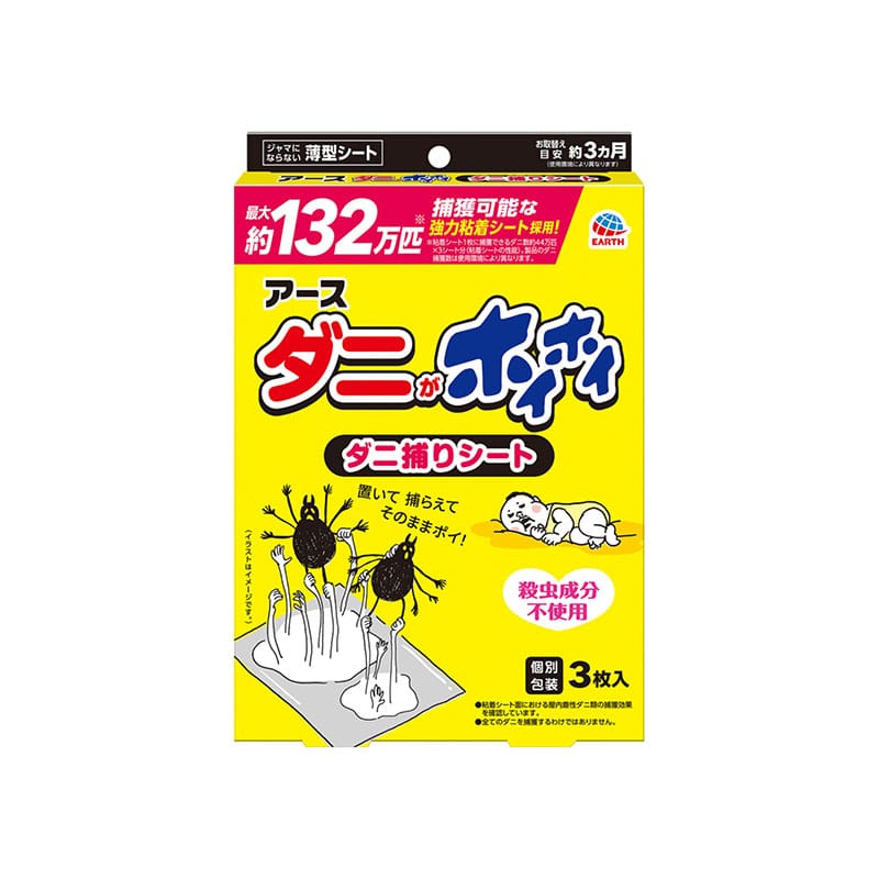 アース製薬 ダニがホイホイ ダニ捕りシート 3枚/個(ご注文単位1個)【直送品】