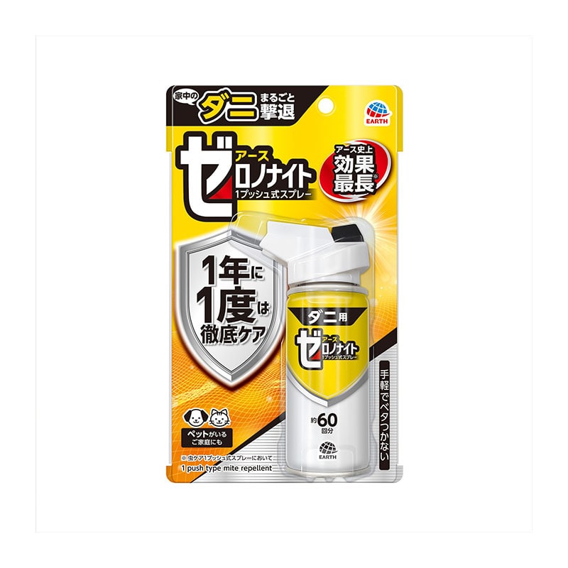 アース製薬 ゼロノナイト ダニ用 1プッシュ式スプレー 60回分 75ml 1個(ご注文単位1個)【直送品】