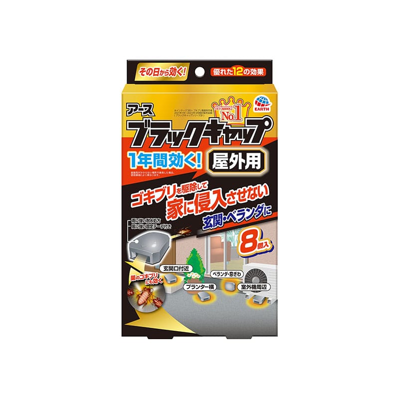 アース製薬 ブラックキャップ 屋外用 12g 1個（ご注文単位1個）【直送品】