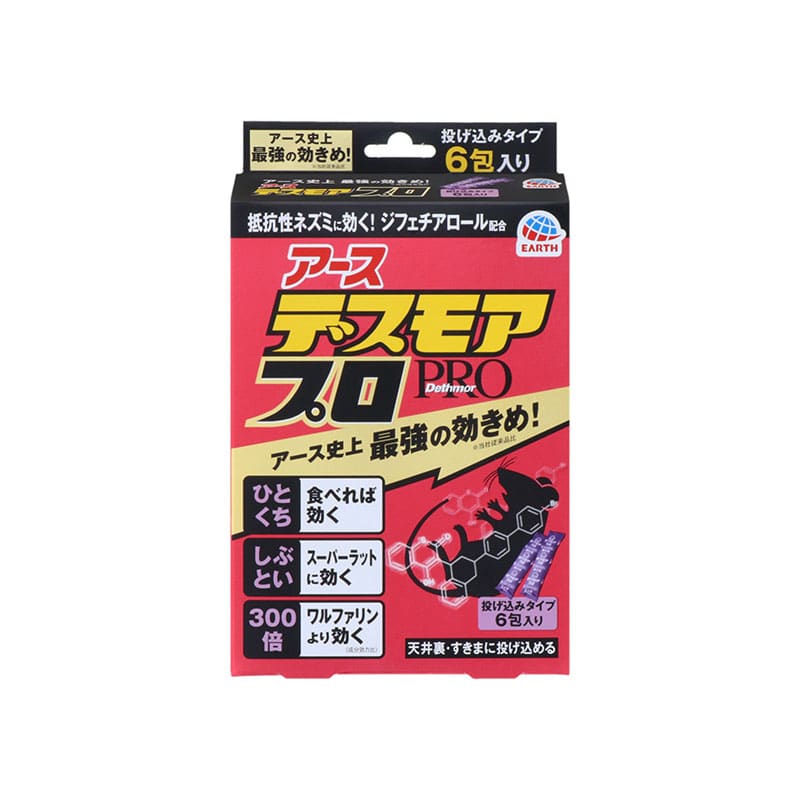 アース製薬 デスモアプロ ハーフ 投げ込みタイプ 1個（ご注文単位1個）【直送品】