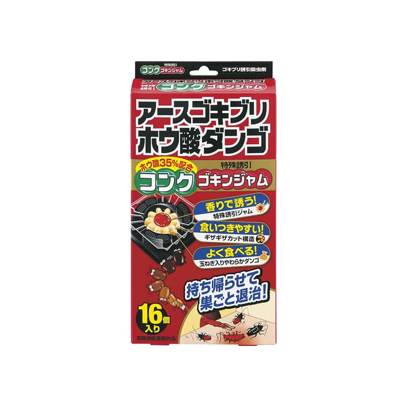 アース製薬 アースゴキブリホウ酸ダンゴ コンクゴキンジャム 16個/箱（ご注文単位1箱）【直送品】