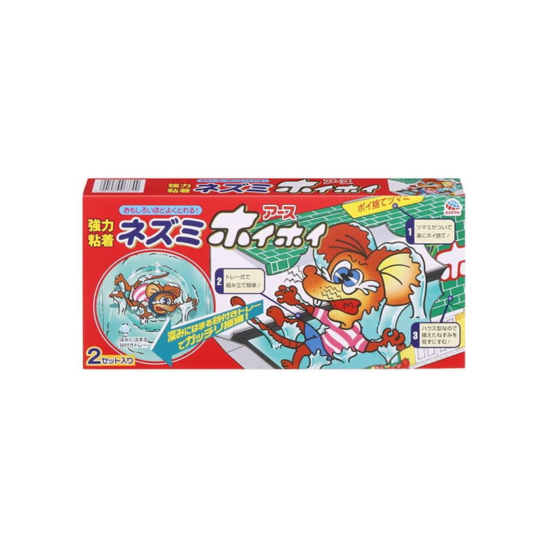 アース製薬 ネズミホイホイ 2個/箱（ご注文単位1箱）【直送品】