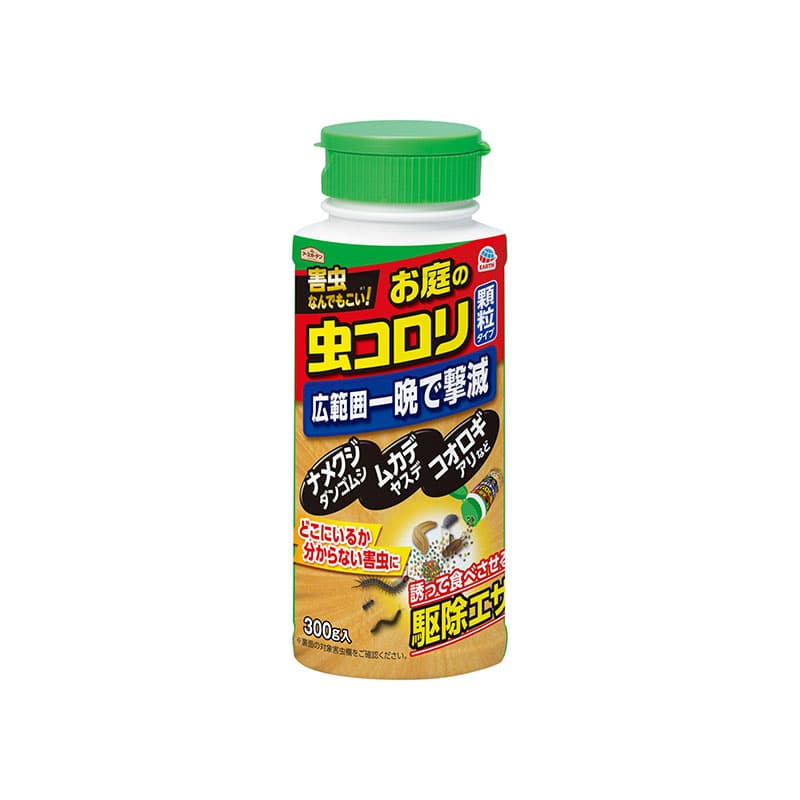 アース製薬 ハイパーお庭の虫コロリ 300g 1個（ご注文単位1個）【直送品】