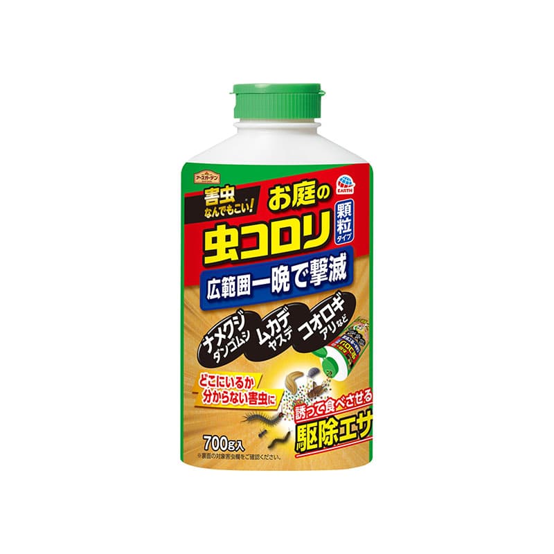 アース製薬 ハイパーお庭の虫コロリ 700g 1個（ご注文単位1個）【直送品】