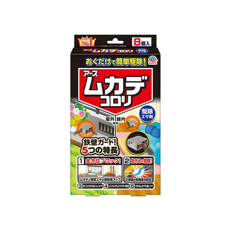 アース製薬 ムカデコロリ 容器タイプ 8個/箱（ご注文単位1箱）【直送品】