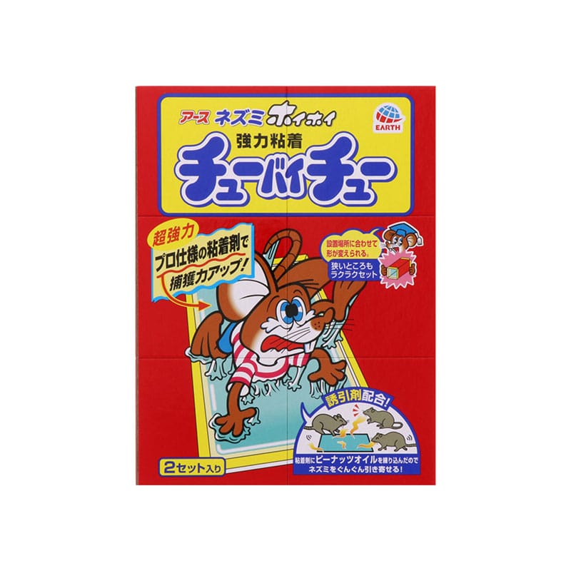 アース製薬 ネズミホイホイ チューバイチュー(折り目付き) 1個（ご注文単位1個）【直送品】
