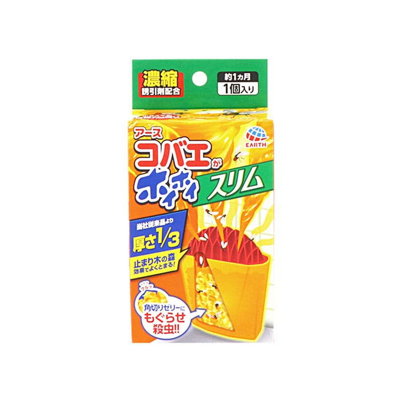 アース製薬 コバエがホイホイ スリム 1個（ご注文単位1個）【直送品】