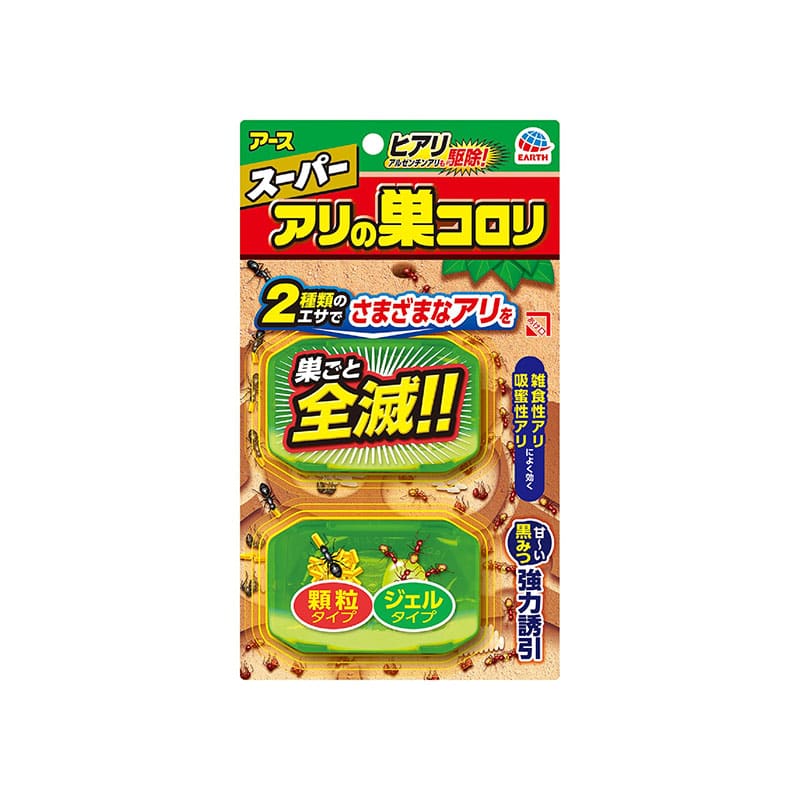 アース製薬 スーパー アリの巣コロリ 2個/箱（ご注文単位1箱）【直送品】
