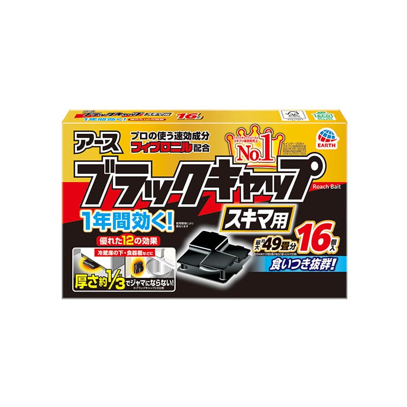 アース製薬 ブラックキャップ スキマ用 16g 1個（ご注文単位1個）【直送品】