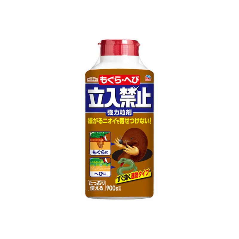 アース製薬 もぐら・へび立入禁止粒剤 900g 1個（ご注文単位1個）【直送品】