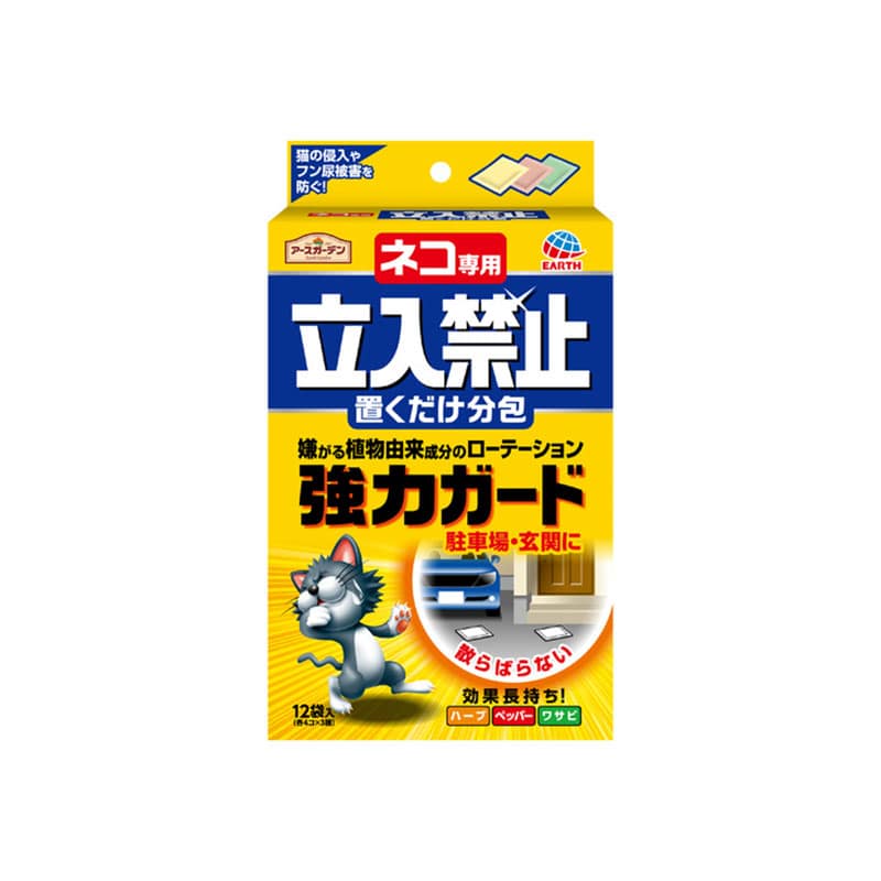 アース製薬 ネコ専用立入禁止置くだけ分包 12個/袋（ご注文単位1袋）【直送品】