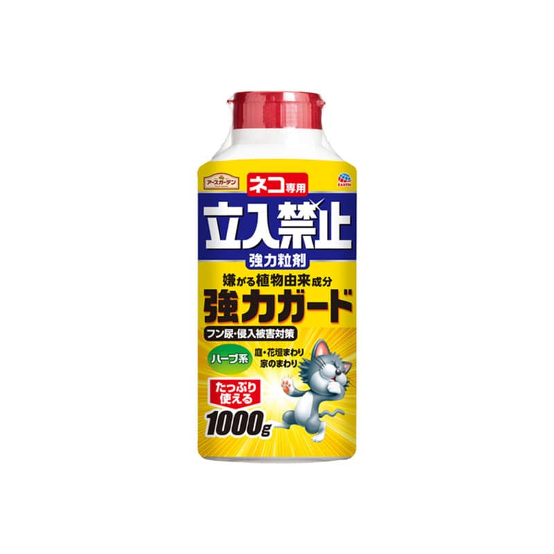 アース製薬 ネコ専用立入禁止強力粒剤 1000g 1個（ご注文単位1個）【直送品】