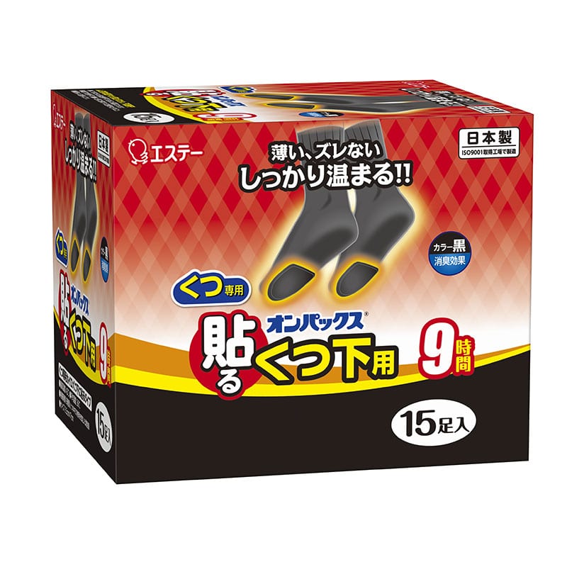 エステー 貼るオンパックス くつ下用黒 15足/個(ご注文単位1個)【直送品】
