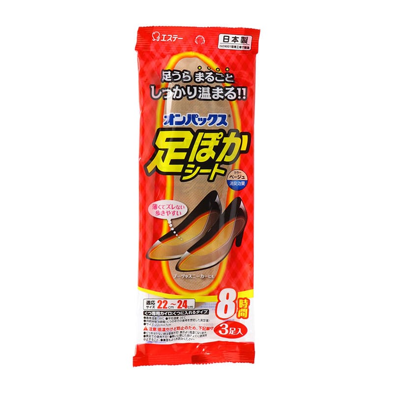 エステー 足ぽかシート 8時間22cm 3足/個（ご注文単位1個）【直送品】