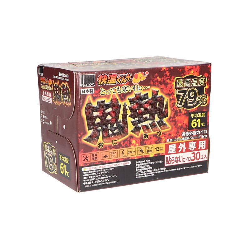 オカモト 貼らないカイロ 鬼熱レギュラー 30個/袋（ご注文単位1袋）【直送品】
