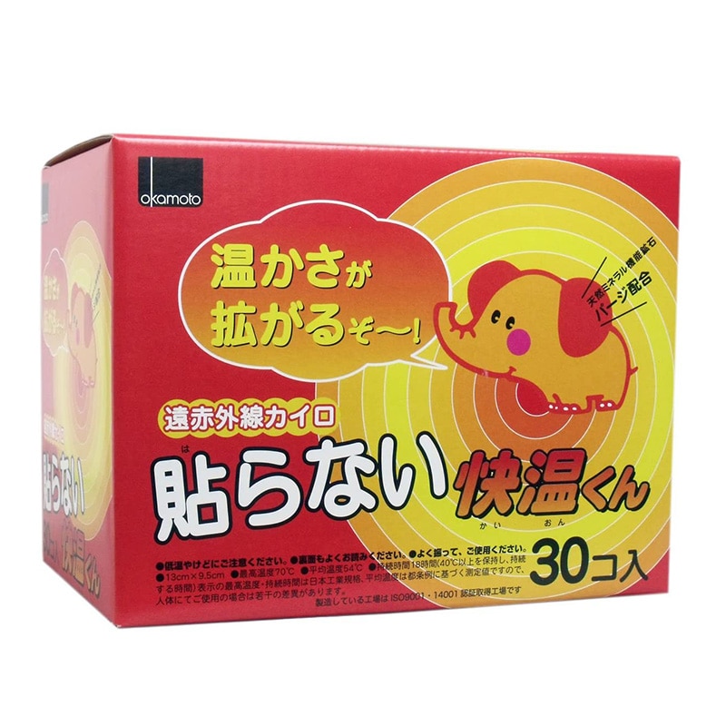 オカモト はらない快温くん レギュラー 30個/袋（ご注文単位1袋）【直送品】