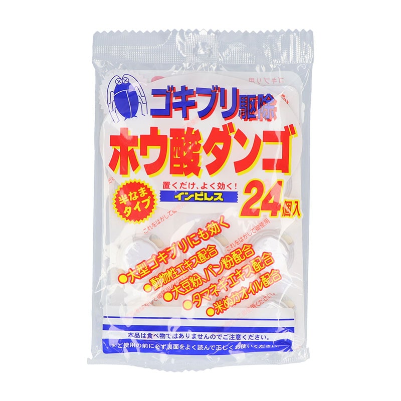 オカモト インピレス ホウ酸ダンゴ 24個/袋（ご注文単位1袋）【直送品】