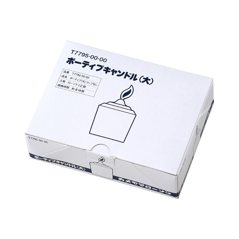 カメヤマ ボーティブ(大)コップなし 12個/袋（ご注文単位1袋）【直送品】