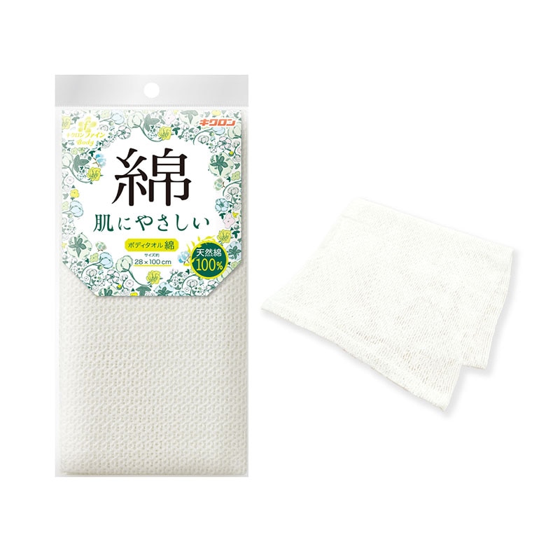 キクロン キクロンファイン ボディタオル綿 1枚(ご注文単位1枚)【直送品】