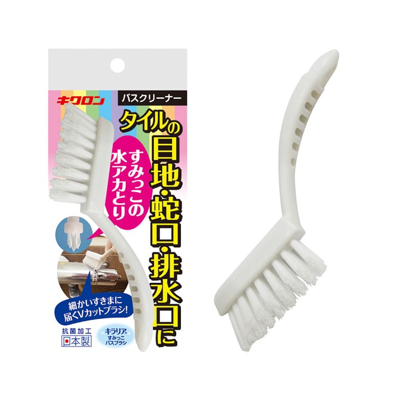 キクロン キラリア すみっこバスブラシ 1個（ご注文単位1個）【直送品】
