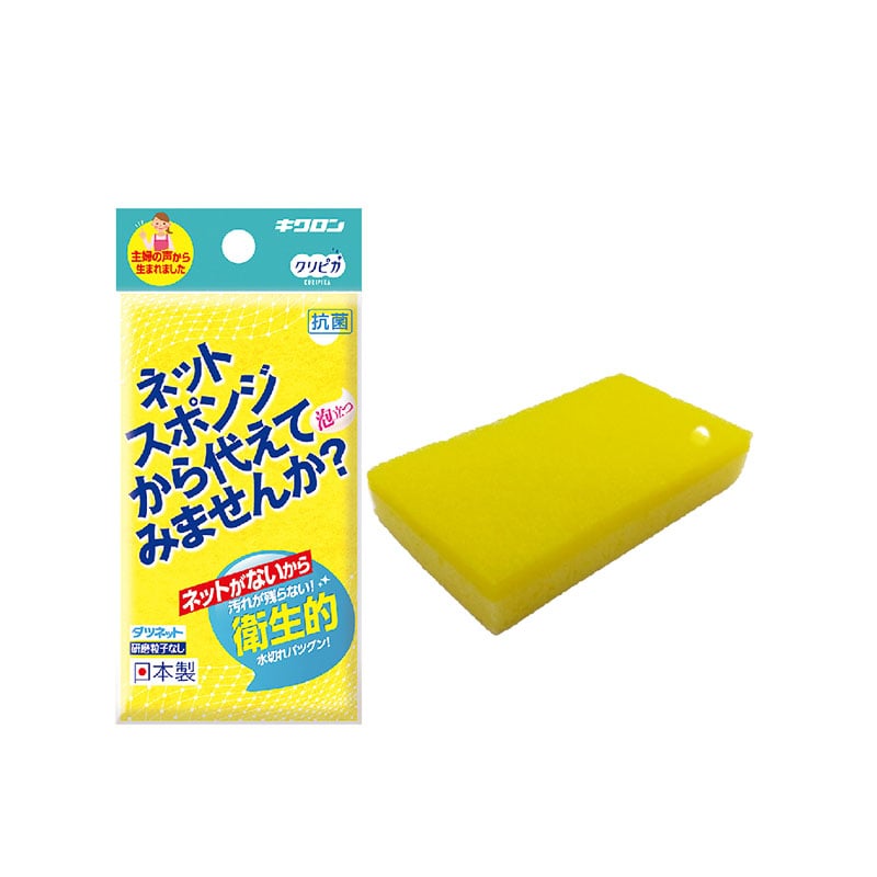 キクロン クリピカ ダツネット イエロー 1個（ご注文単位1個）【直送品】