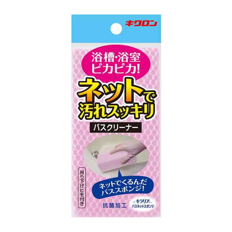 キクロン キラリア バスネットスポンジ ピンク 1個（ご注文単位1個）【直送品】