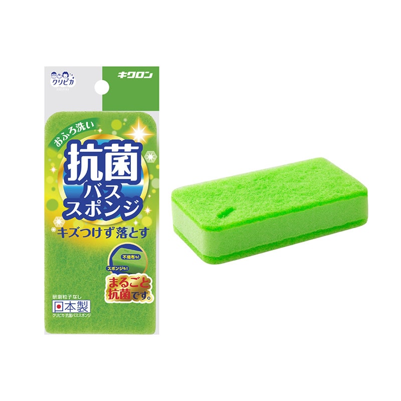 キクロン クリピカ 抗菌バススポンジ 1個（ご注文単位1個）【直送品】