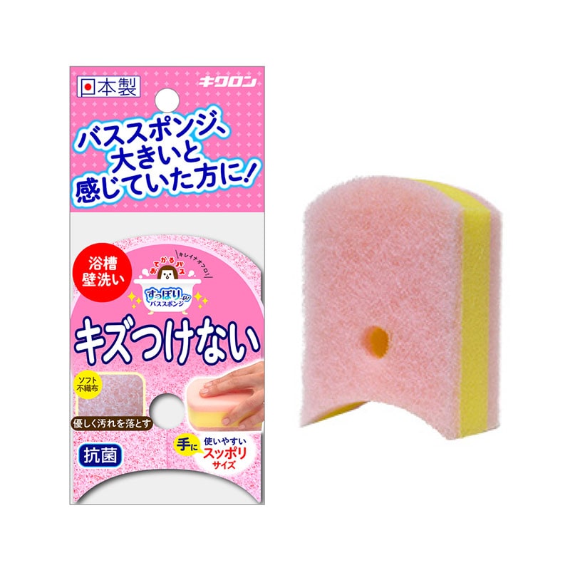 キクロン おてがるバス すっぽりーね スポンジソフト 12g 1個（ご注文単位1個）【直送品】