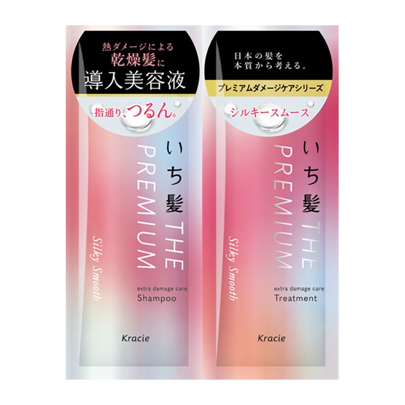 クラシエホームプロダクツ販売 いち髪 THE PREMIUM トライアルセット(シルキースムース) 20ml 1個(ご注文単位1個)【直送品】