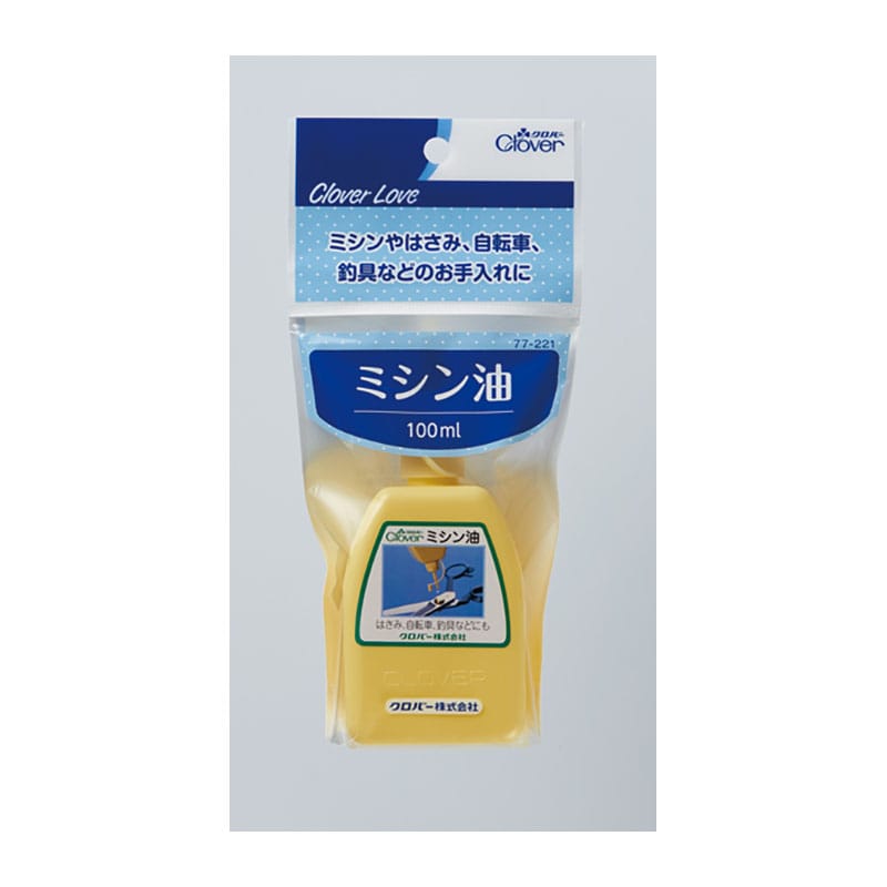 クロバー クロバーラブ ミシン油 100ml 77-221 1個(ご注文単位1個)【直送品】