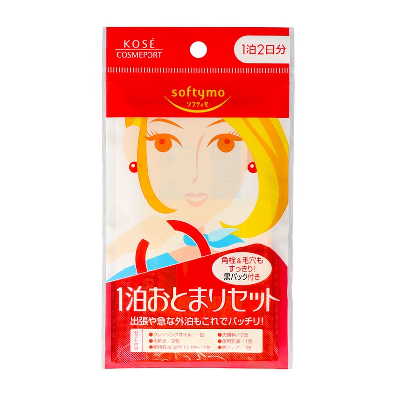 コーセーコスメポート ソフティモ 1泊おとまりセット 8包/個（ご注文単位1個）【直送品】