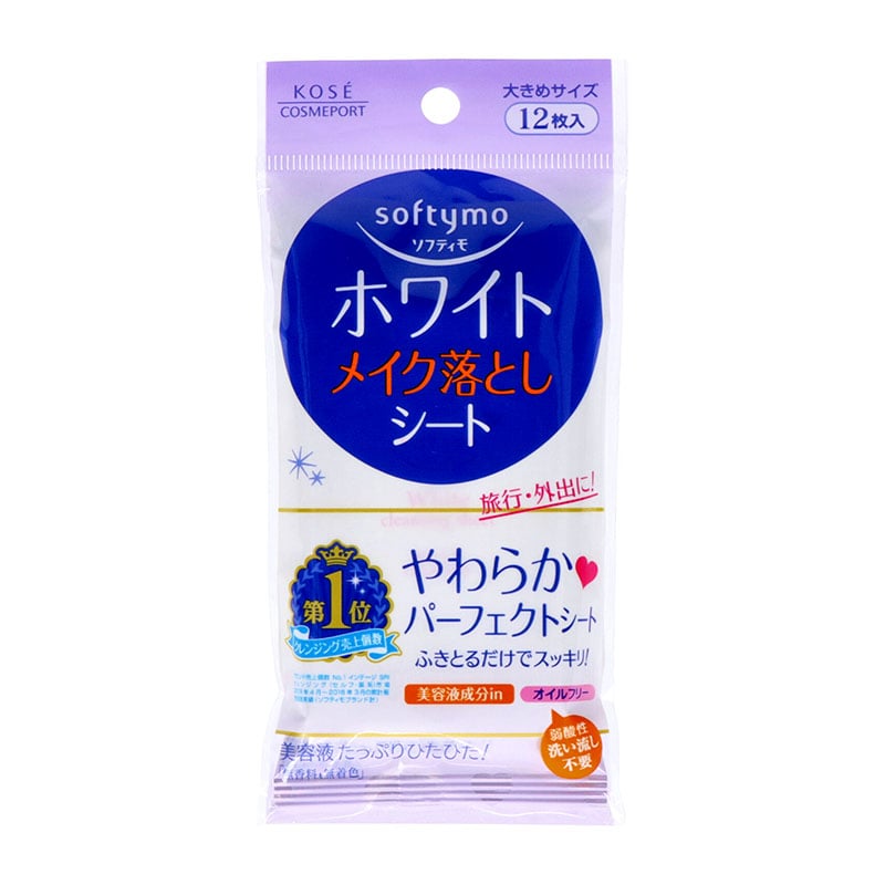コーセーコスメポート ソフティモ ホワイト メイク落としシート 12枚/個（ご注文単位1個）【直送品】