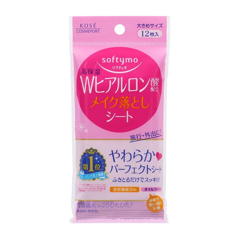 コーセーコスメポート ソフティモ メイク落としシート (ヒアルロン酸) 12枚/個（ご注文単位1個）【直送品】