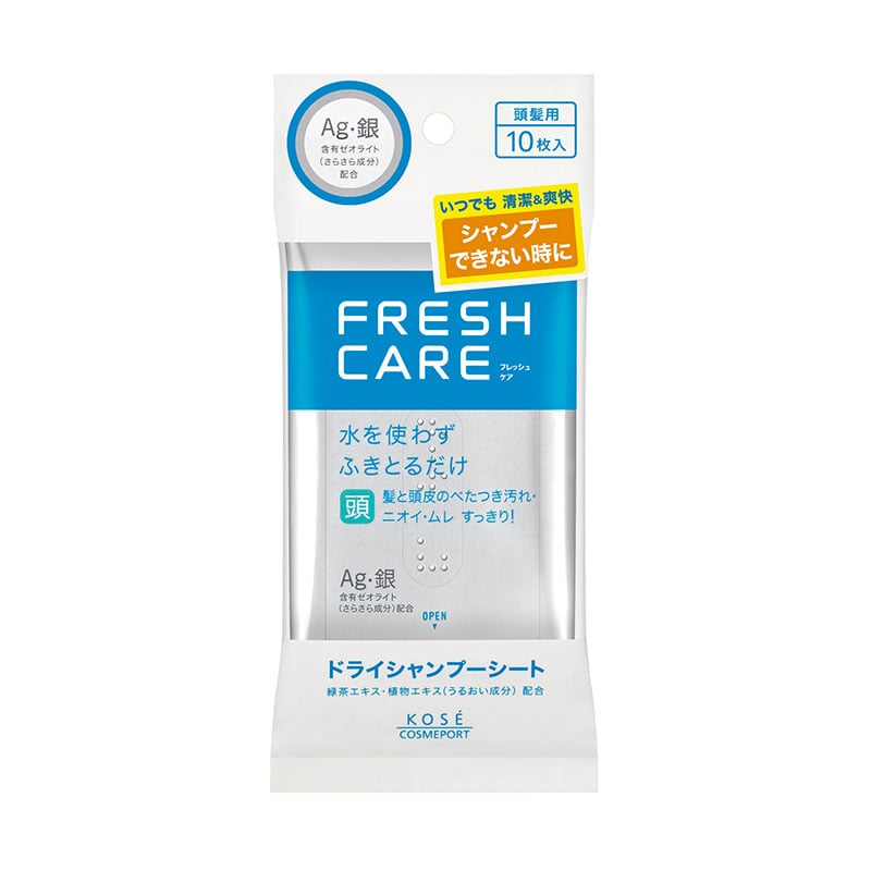 コーセーコスメポート フレッシュケア ドライシャンプーシート 10枚/個（ご注文単位1個）【直送品】