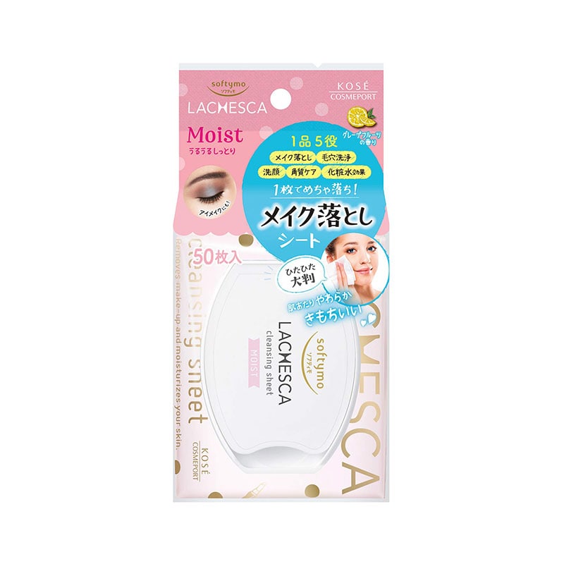 コーセーコスメポート ソフティモ ラチェスカ水クレンジングシート(モイスト) 50枚/個（ご注文単位1個）【直送品】